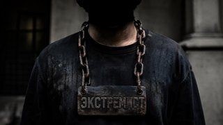 В Саратовской области обнаружен сельский террорист