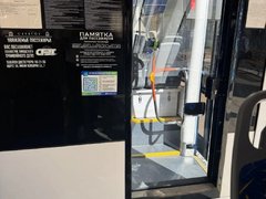 Саратовцам предложили ездить в общественном транспорте со скидкой