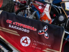 При поддержке Росатома и Балаковской АЭС спидвейный клуб Турбина обновил материально-техническую базу 