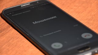 Телефонные мошенники выманили у пожилой сельской пары 847 тысяч