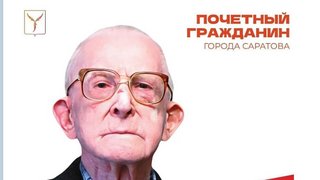 Освобождал Латвию, получил благодарность от Сталина, открыл художественную школу: саратовский ветеран Сизинцев отметил 100-летие