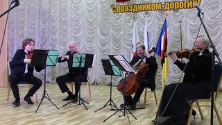 В Энгельсском доме-интернате прошел благотворительный концерт музыкантов Национального филармонического оркестра России