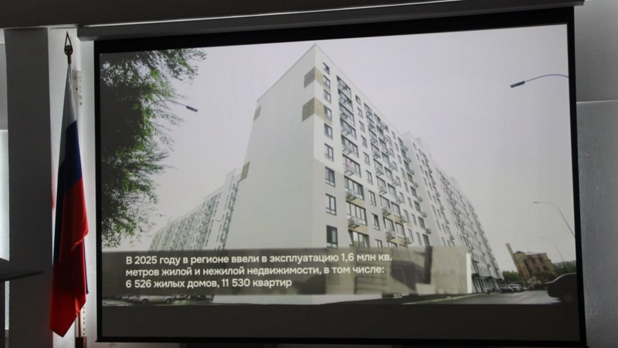Министр строительства и ЖКХ Бутылкин: У нас появились новые застройщики, которые выполняют работу с хорошим качеством