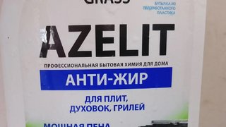 Саратовский пенсионер перепутал Азелит с молоком и сжег желудок