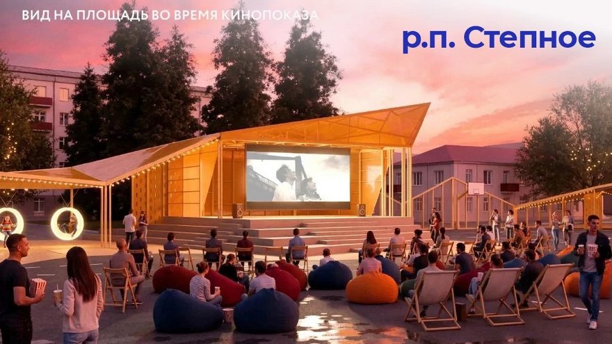 В Саратовской области на пять проектов благоустройства потратят 380 млн рублей