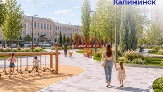 В Саратовской области на пять проектов благоустройства потратят 380 млн рублей