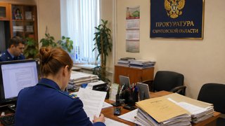 За полгода в саратовскую прокуратуру пожаловались 46,5 тысячи раз