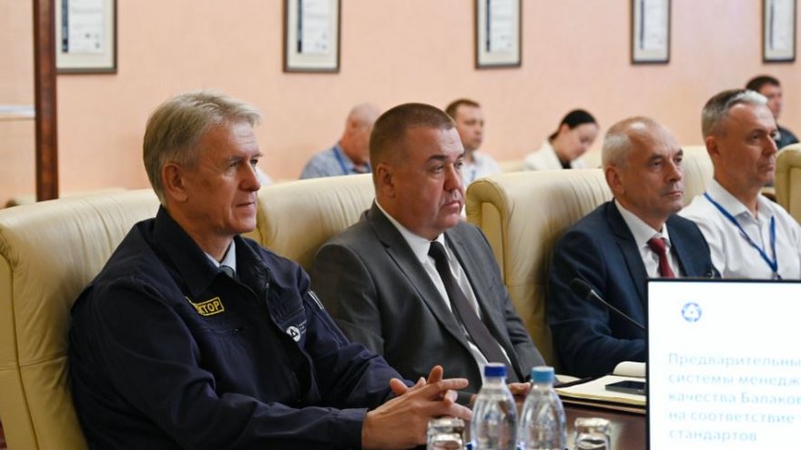 Балаковская АЭС подтвердила готовность к сертификационному аудиту системы менеджмента качества сразу по трем стандартам