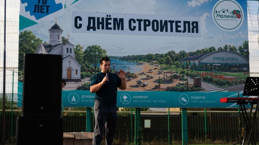 Дома полностью без заборов – не для нашего менталитета: строитель раскрыл секреты коттеджного поселка Малинки