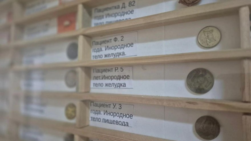 В Балакове врачи извлекли из желудка 4-летнего ребенка монету