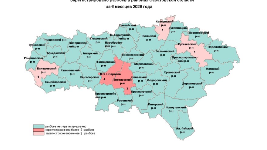 За полгода в Саратовской области насчитали 36 убийств