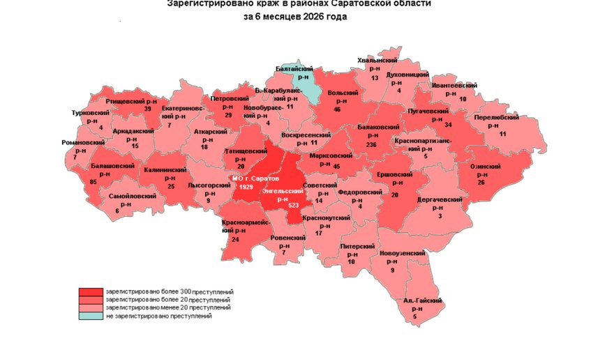 За полгода в Саратовской области насчитали 36 убийств