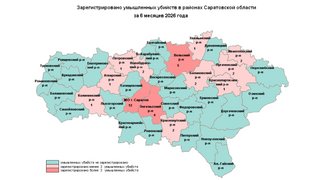 За полгода в Саратовской области насчитали 36 убийств