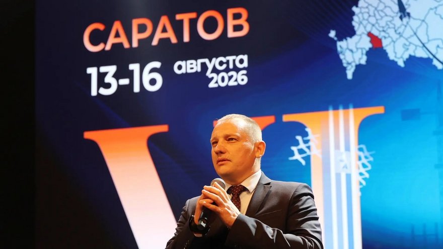 Две минуты на защиту проекта: в Саратове начался финал федерального конкурса Лидеры строительной отрасли