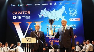Две минуты на защиту проекта: в Саратове начался финал федерального конкурса Лидеры строительной отрасли
