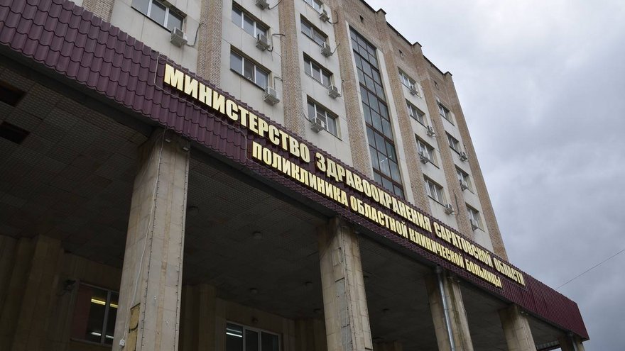 При саратовском минздраве создадут кадровый центр