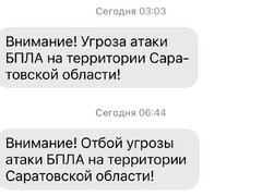 В Саратове ночью закрывали аэропорт Гагарин