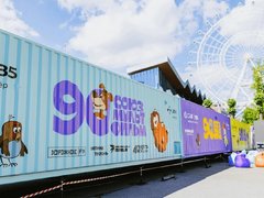 Саратовцев пригласили на бесплатную выставку о мультфильмах