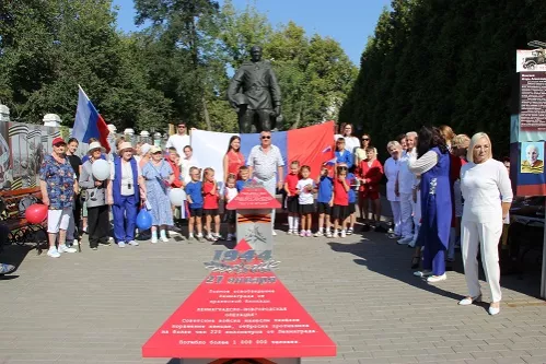 В Энгельсском доме-интернате отметили День российского флага