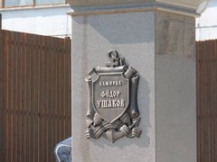 В Саратове завершают строительство спуска у царских ворот