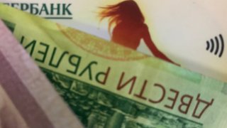 С жителей Саратовской области за 7 месяцев собрали налогов на 41,7 млрд рублей