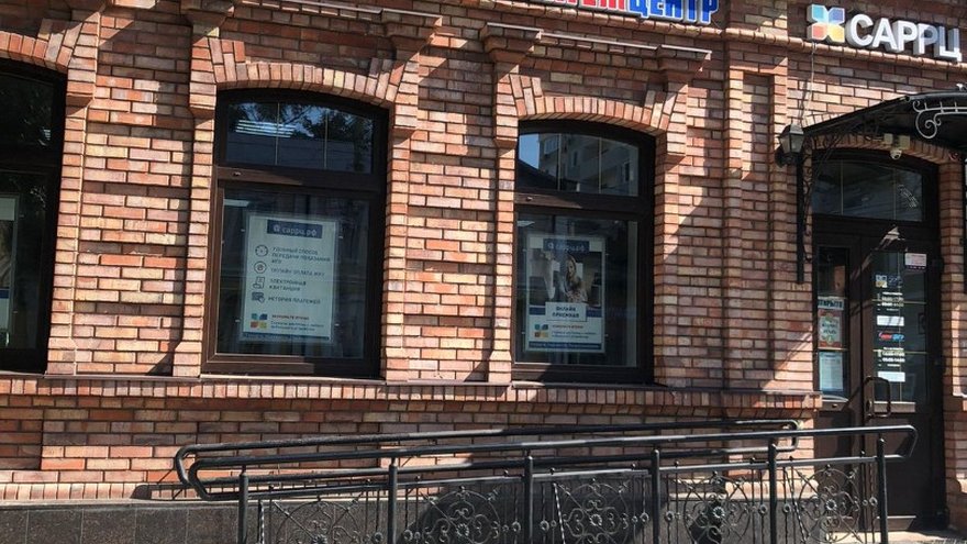 Сервис М расширяет сеть пополнения Тройки: карту теперь можно пополнять в ПлатежЦентре