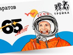 Сервис М расширяет сеть пополнения Тройки: карту теперь можно пополнять в ПлатежЦентре