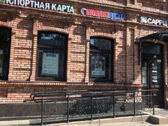 Сервис М расширяет сеть пополнения Тройки: карту теперь можно пополнять в ПлатежЦентре