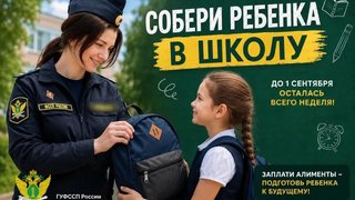 С саратовских нерадивых родителей взыскали миллиард в пользу детей