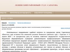 Училась за счет бюджета, но не пошла работать: врач выплатит 700 тысяч рублей