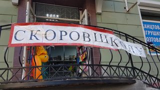 Министр Блатман: в Саратовской области открыто 0,2% чистых вакансий школьных учителей