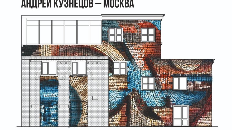 В Саратове выбирают рисунок для стены бывшего кинотеатра Пионер