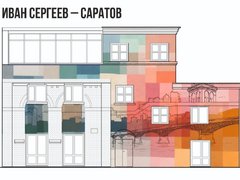 В Саратове выбирают рисунок для стены бывшего кинотеатра Пионер