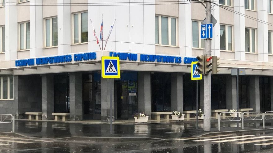 Взятка для Шарикова из Газпром межрегионгаз Саратов станет предметом судебного разбирательства
