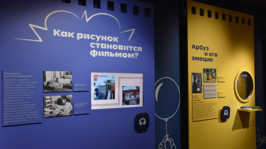 На выставке о мультфильмах в Саратове показали скелет крокодила Гены