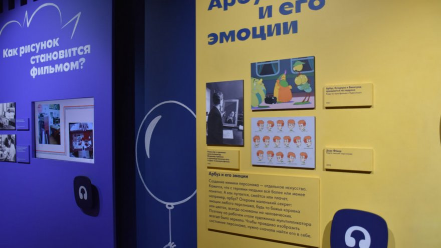 На выставке о мультфильмах в Саратове показали скелет крокодила Гены