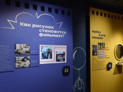 На выставке о мультфильмах в Саратове показали скелет крокодила Гены