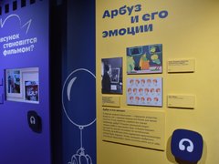 На выставке о мультфильмах в Саратове показали скелет крокодила Гены
