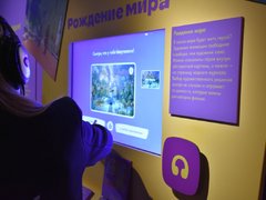На выставке о мультфильмах в Саратове показали скелет крокодила Гены