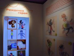 На выставке о мультфильмах в Саратове показали скелет крокодила Гены
