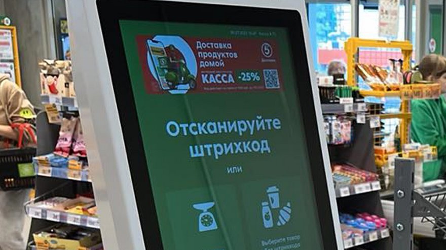 В Саратове директора Пятерочки оштрафовали на 70 тысяч за подкуп общественника