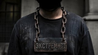 На саратовца завели дело за помощь запрещенной Артподготовке*