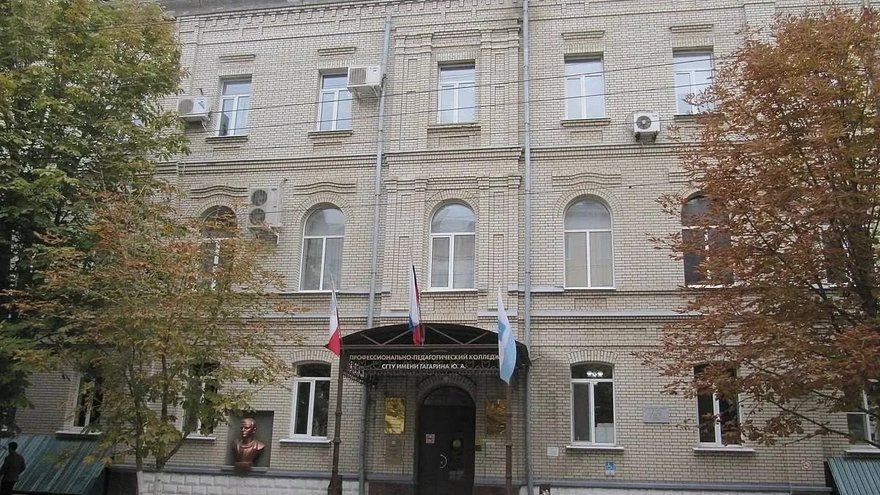 Профессионально-педагогический колледж СГТУ сменит название
