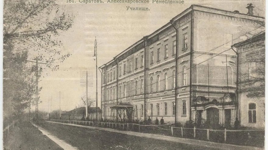 Профессионально-педагогический колледж СГТУ сменит название