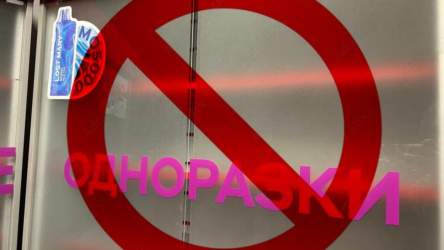 В Саратовской области готовят штрафы за продажу вейпов