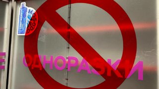 В Саратовской области готовят штрафы за продажу вейпов