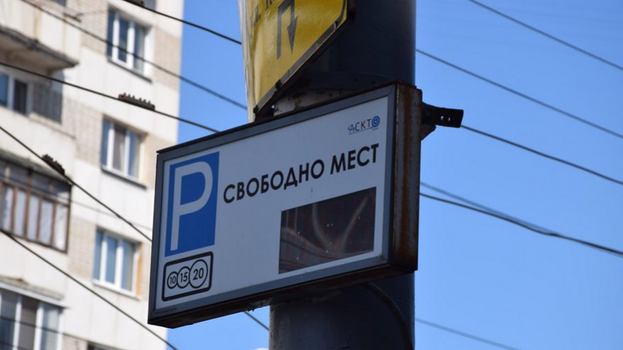В Саратове готовятся открыть парковку у вокзала: первое время она будет бесплатной