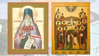 В Саратов привезут мощи Феофана Затворника и частиц гробов Оптинских старцев