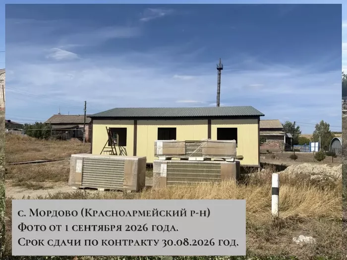 Поставщика ФАПов в Саратовскую область призвали внести в недобросовестный список