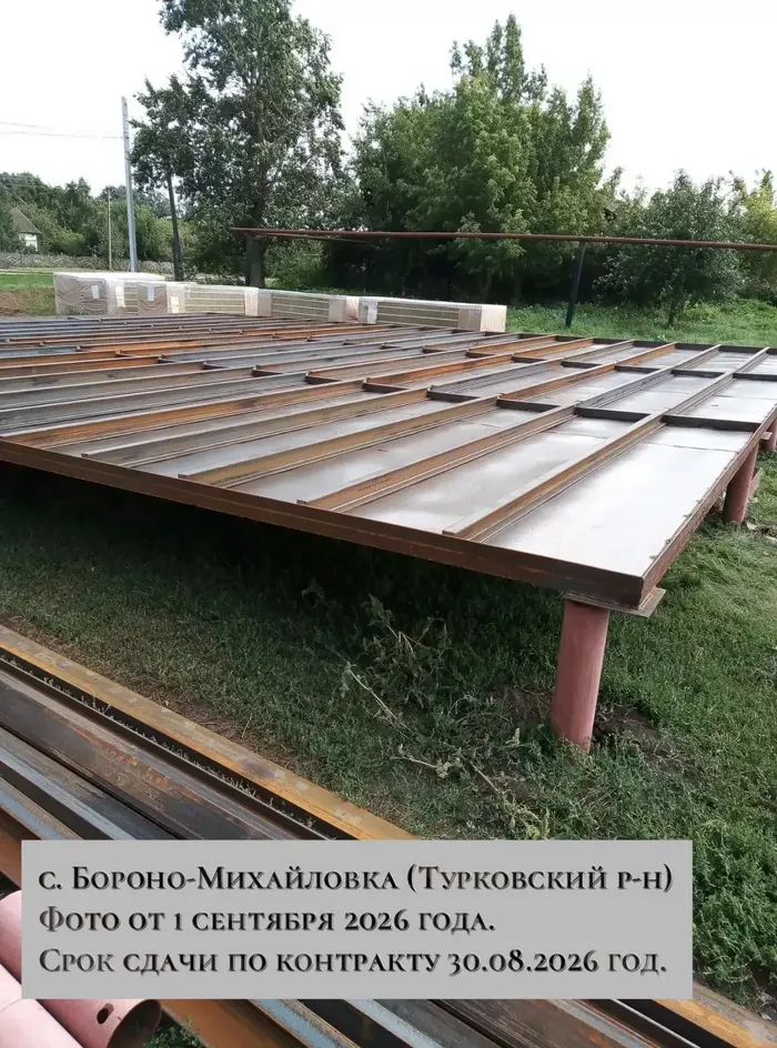 Поставщика ФАПов в Саратовскую область призвали внести в недобросовестный список